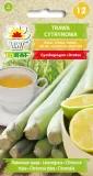 toraf-trawa-cytrynowa-01g-styl-ogrod-wiejski