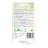 toraf-slonecznik-bambino-2g-waga-2-g