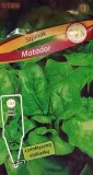 cn-szpinak-matador-10g