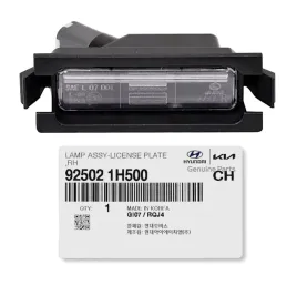 lampka-oswietlenia-tablicy-rejestracyjnej-rh-hyundai-kia-92502-1h500-925021