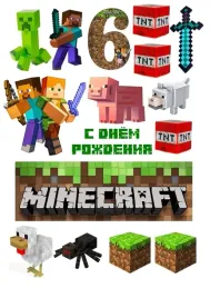 naprasowanka-aplikacja-termo-naklejka-na-odziez-minecraft-postacie-gra-66-