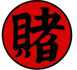 naprasowanka-naklejka-odziez-naruto-anime-manga-5-1