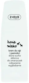 ziaja-krem-do-rak-pazn-kozie-mleko-80ml