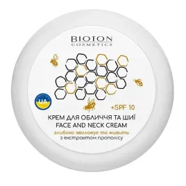 krem-do-twarzy-z-propolis-regeneruje-odzywia-chroni-przed-sloncem-100ml-bio
