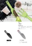 lopatka-mala-inlm-producent-prosperplast