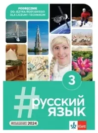 jezyk-rosyjski-3-podrecznik-dla-liceow-i-technikow