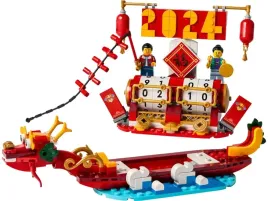 lego-40678-kalendarz-festiwalowy