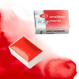 akwarela-biale-noce-396-pyrrole-red