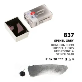 akwarela-biale-noce-837-spinel-grey