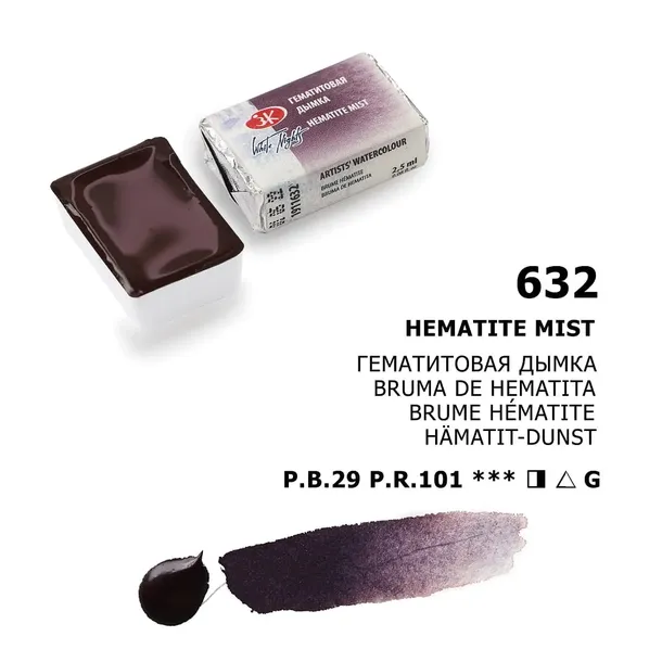 Akwarela "Białe Noce" - 632 Hematite Mist (granulująca)