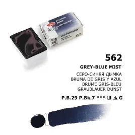 akwarela-biale-noce-562-grey-blue-mist-granulujaca