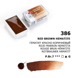 akwarela-biale-noce-386-red-brown-hematite-natural-earth