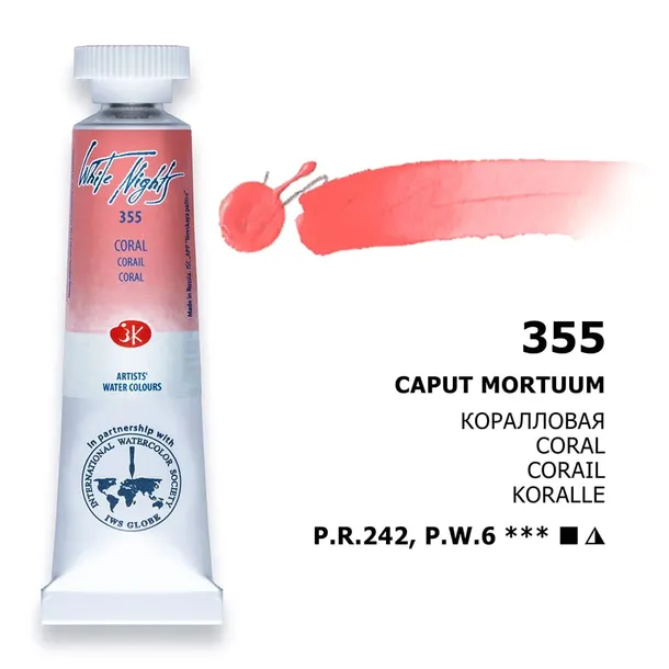 akwarela-355-tuba-10-ml-coral