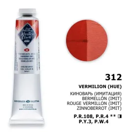 farba-olejna-masterclass-46-ml-312-vermilion
