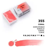 akwarela-biale-noce-355-coral