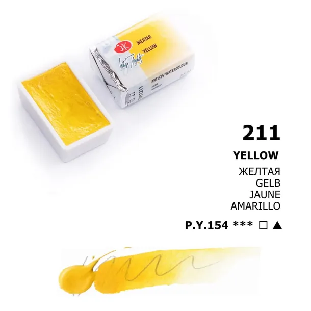 akwarela-biale-noce-211-yellow