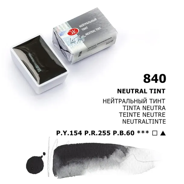 akwarela-biale-noce-840-neutral-tint
