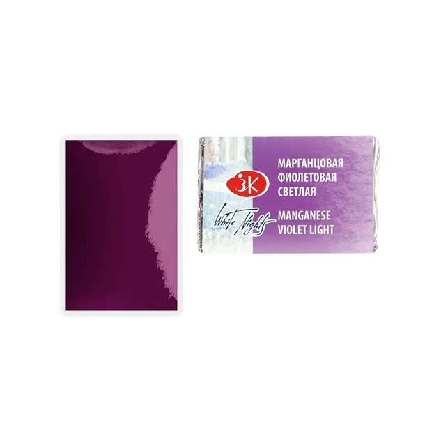 akwarela-biale-noce-614-manganese-violet-light