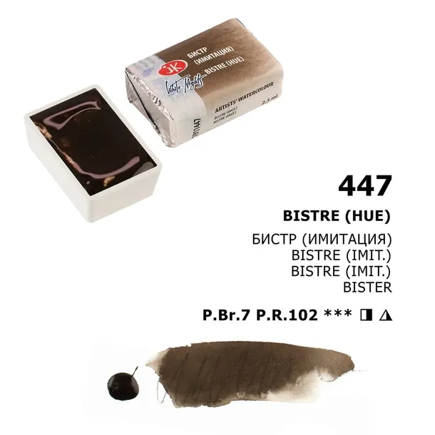 akwarela-biale-noce-447-bistre-hue