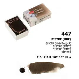 akwarela-biale-noce-447-bistre-hue