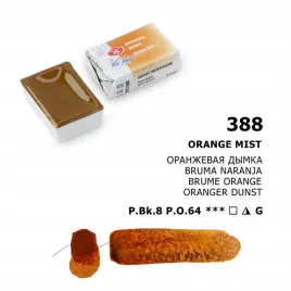 akwarela-biale-noce-388-orange-mist-granulujaca