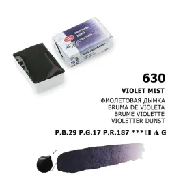 akwarela-biale-noce-630-violet-mist-granulujaca