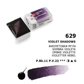 akwarela-biale-noce-629-violet-shadows-granulujaca