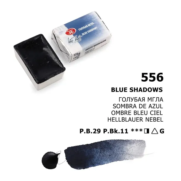 Akwarela "Białe Noce" - 556 Blue Shadows (granulująca)