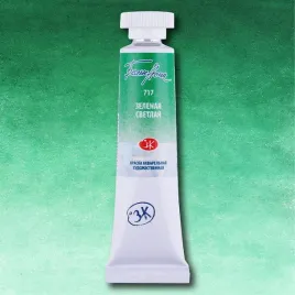 akwarela-biale-noce-717-tuba-10-ml-green-light
