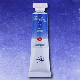 akwarela-biale-noce-510-tuba-10-ml-blue-lake