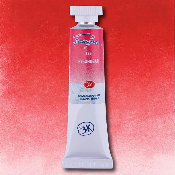 akwarela-biale-noce-323-tuba-10-ml-ruby