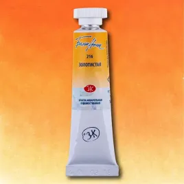 akwarela-biale-noce-216-tuba-10-ml-golden