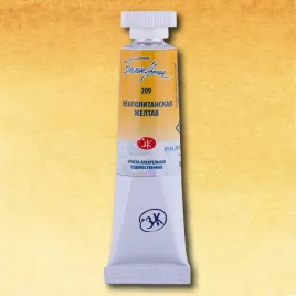 akwarela-biale-noce-209-tuba-10-ml-naples-yellow