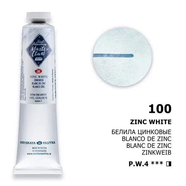 farba-olejna-masterclass-46-ml-100-zinc-white