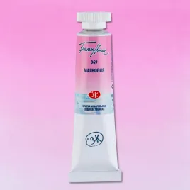 akwarela-biale-noce-369-tuba-10-ml-magnolia