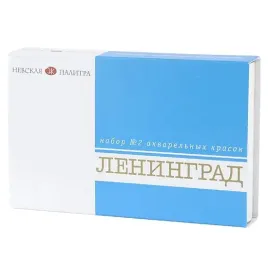 zestaw-akwareli-leningrad-w-kartonowym-opak-16-kol