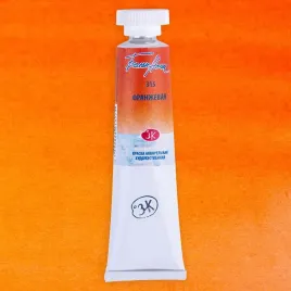 akwarela-biale-noce-315-tuba-10-ml-orange