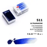 akwarela-biale-noce-511-ultramarine