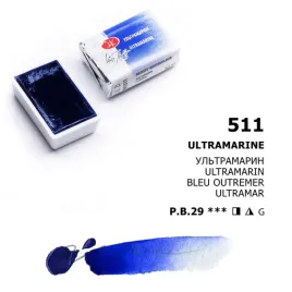 akwarela-biale-noce-511-ultramarine