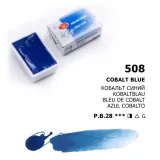 akwarela-biale-noce-508-blue-cobalt