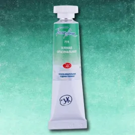 akwarela-biale-noce-719-tuba-10-ml-green-original