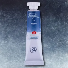 akwarela-biale-noce-516-tuba-10-ml-indigo