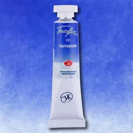 akwarela-biale-noce-511-tuba-10-ml-ultramarine