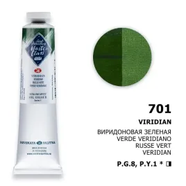 farba-olejna-masterclass-46-ml-701-viridian
