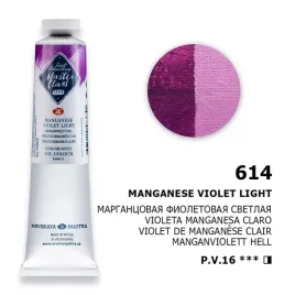 farba-olejna-masterclass-46-ml-614-mang-violet-lt