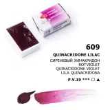 akwarela-biale-noce-609-quinocridone-lilac