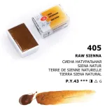 akwarela-biale-noce-405-raw-sienna