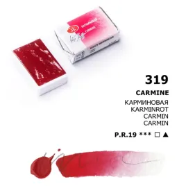 akwarela-biale-noce-319-carmine