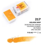 akwarela-biale-noce-217-golden-deep