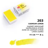 akwarela-biale-noce-203-cadmium-lemon